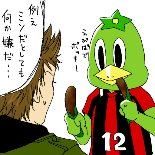 ポッキー(?)の日
