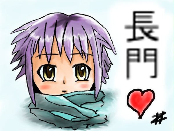 ながと。。。