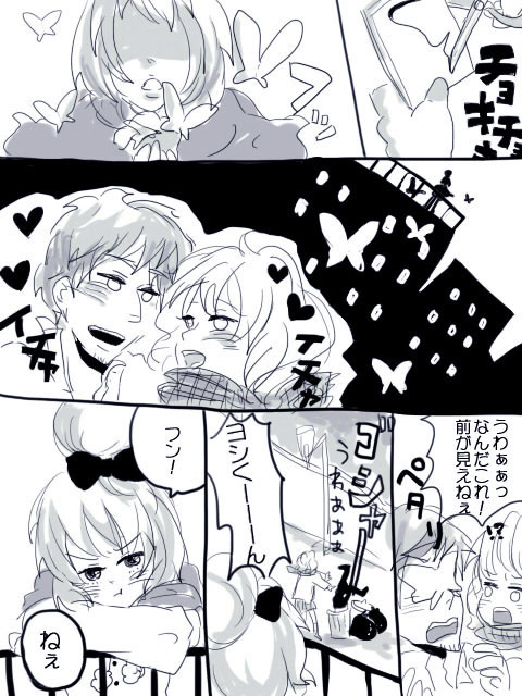 【ぴく現霊】かまってもらえて嬉しいよ！【交流】