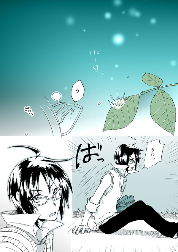 【PAUW】花園の君(1)～ログインと同時にstkフラグ【交流】