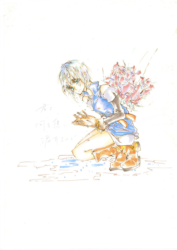 なみだ