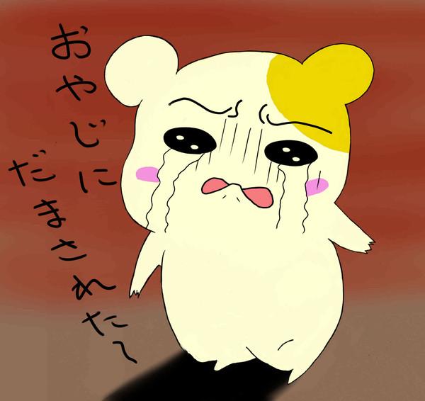 えびちゅ