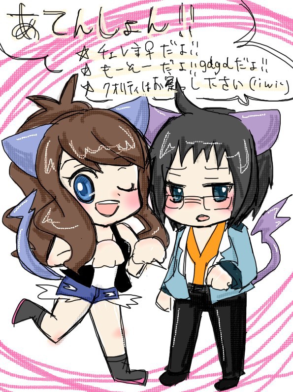 ３ばんどうろ