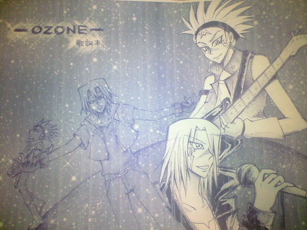 京クロでOZONE