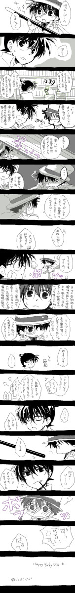 ポッキーの日