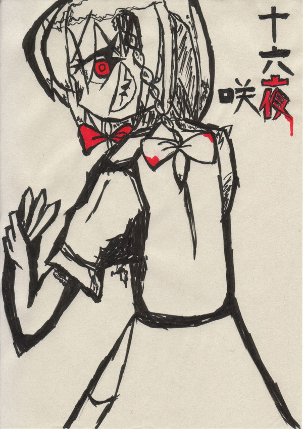 【手書き】　十六夜咲夜