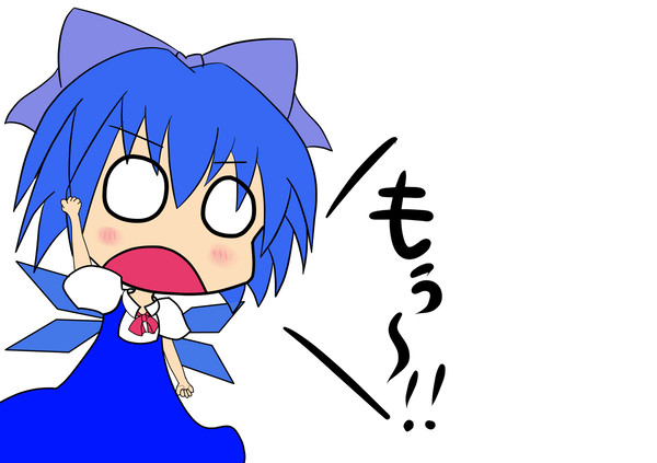 チルノのような何か。