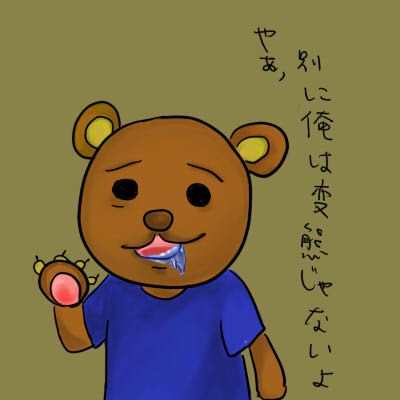 くま吉
