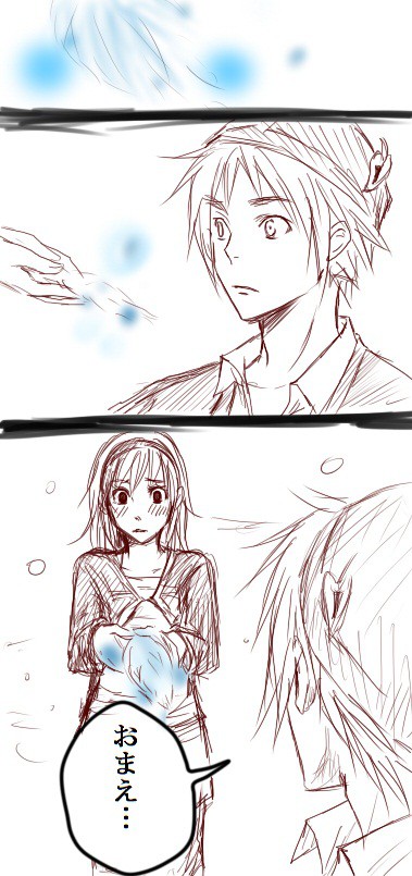 【落書き】ディルカの気持ち③【完】
