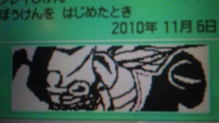 ＤＳナメてました・・・