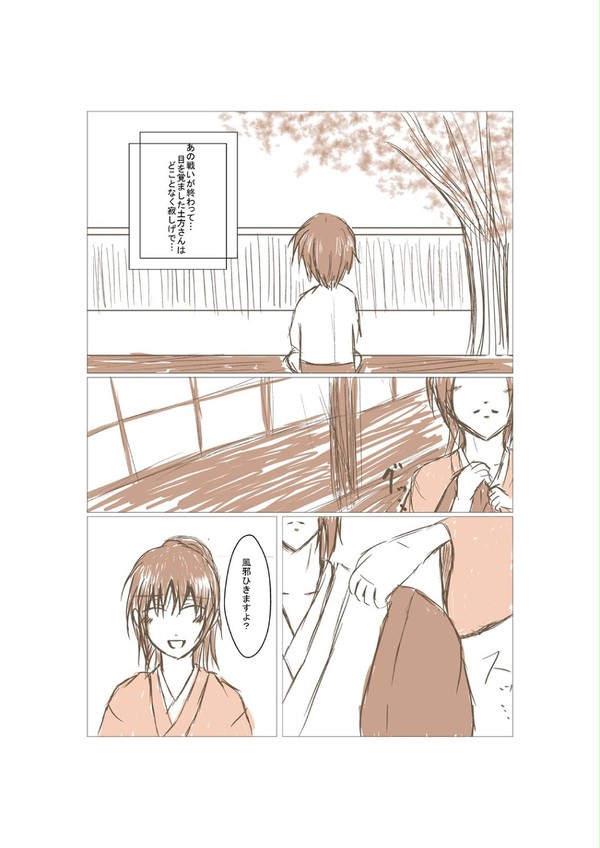 ありがとう