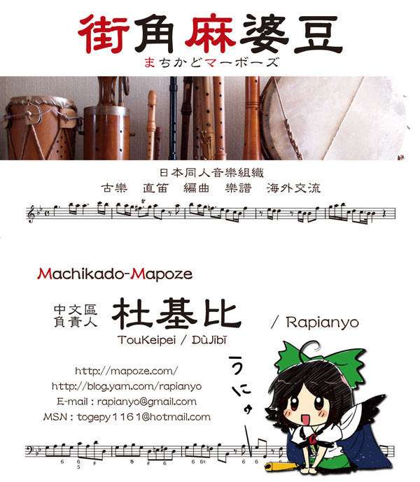 サークルの名刺