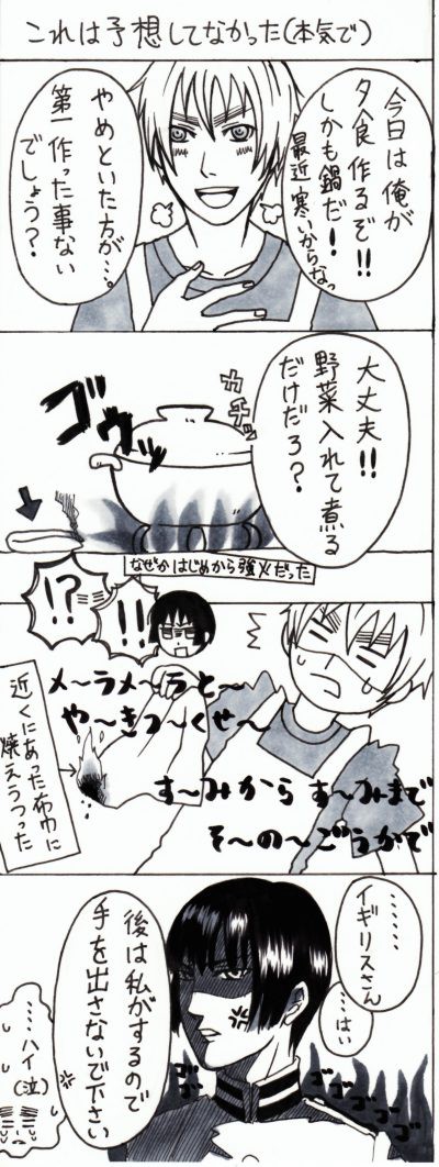 【実録】過去最高の・・・
