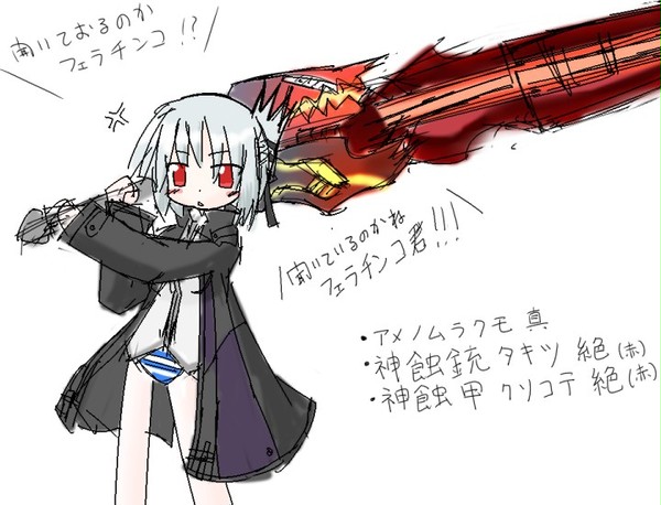 うちの女主