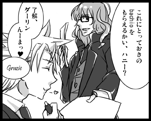 ドン・グレゴレッティが嫉妬したようです。