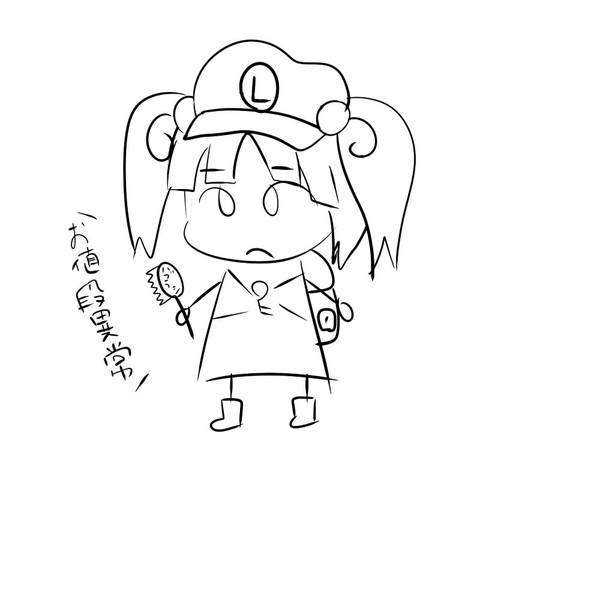 へちょり