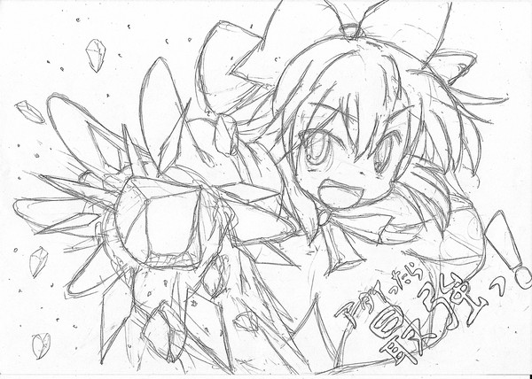 アタイったら最強ネッ!!