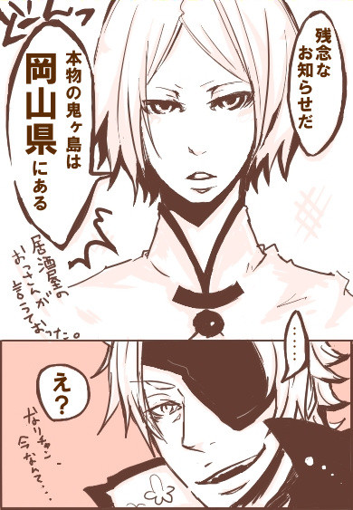 長曾我部くんへ