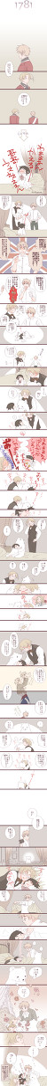 ちいさい香くん ２
