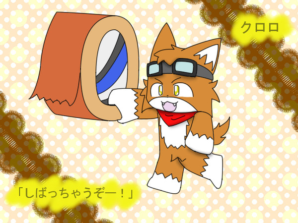 【ととけも】クロロ【参戦】