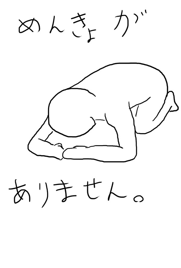 誰か車に貼ってくれ