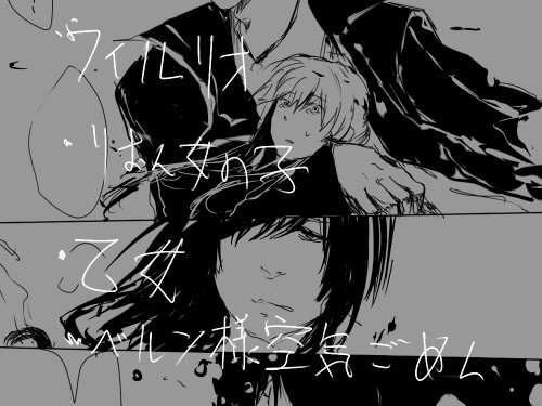はーくーばーのおうじさまーがー