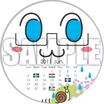 【2枚目】もちめりカレンダー2011【注意】