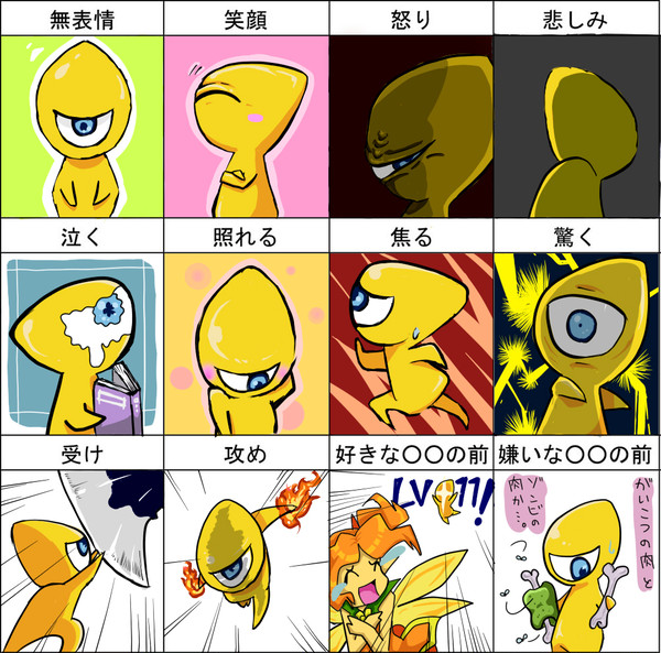 先生で表情練習