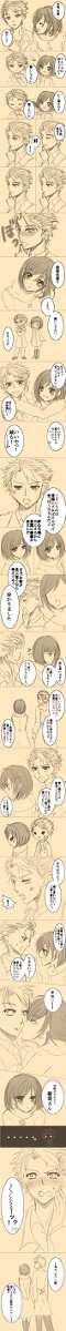 【GS3】ただ先輩を照れさせたいだけの漫画【設主】