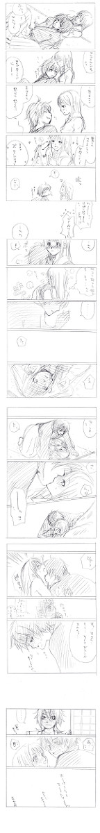 幕恋*坂本×主マンガ