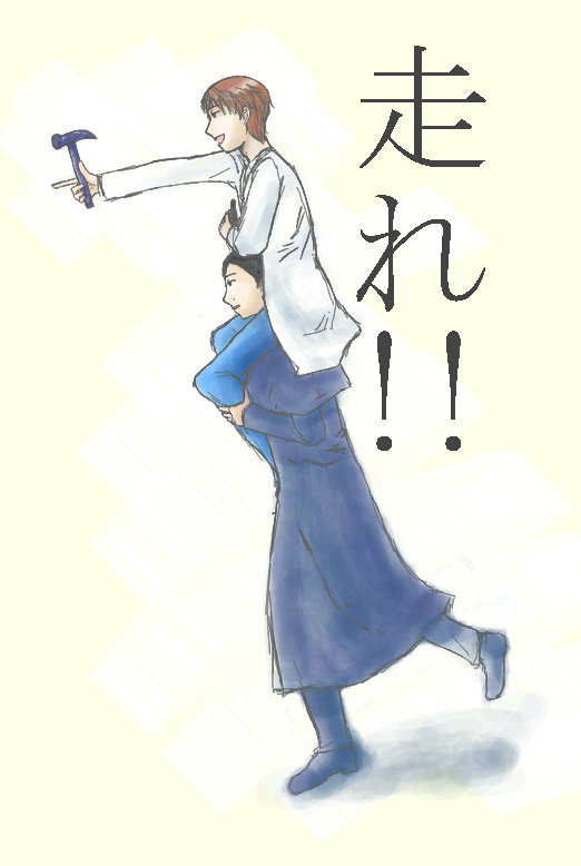 かたぐるま