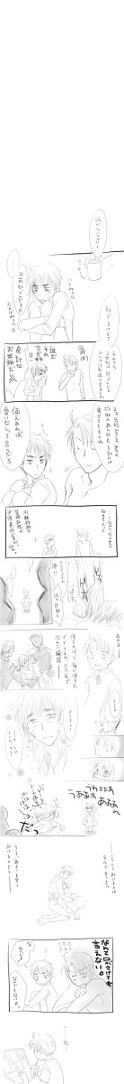 【竹林ネタバレ】その結果【腐向け】