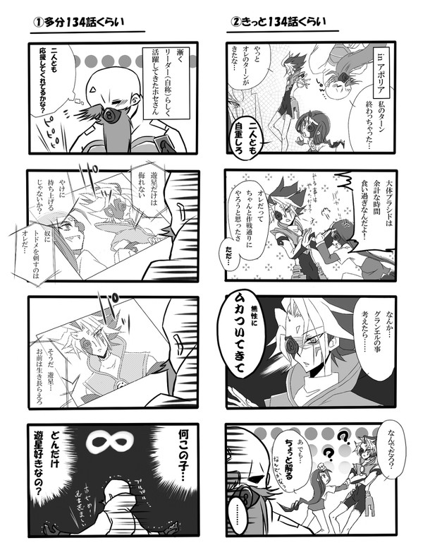なんかスッキリしたかった。