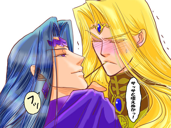 ポッ●ーゲーム