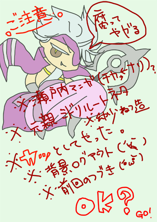 【腐】ひどいことを言うよね【チカ←ナリ】後半