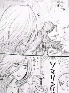 ナイスカリスマ