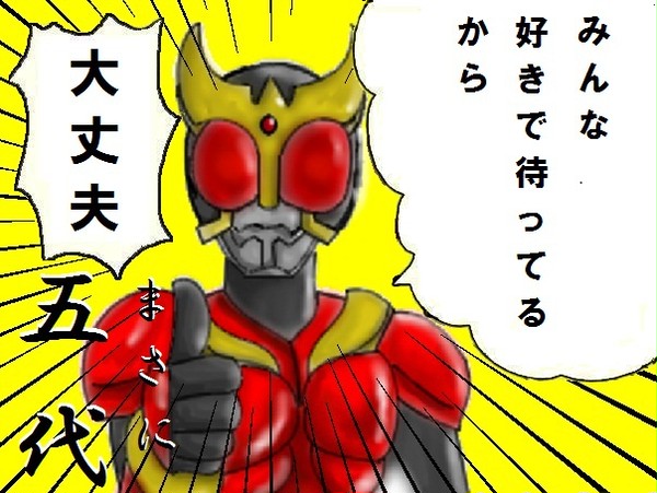東方蒼穹我支援