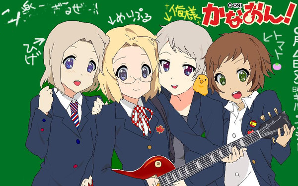 かなおん！