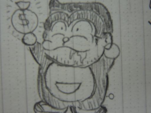 両津えもん
