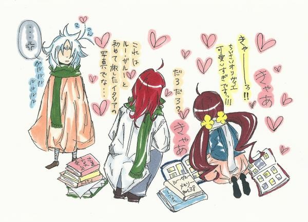 親ばかs