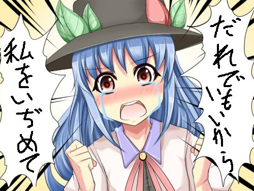 もうだめだ俺・・・