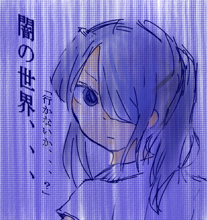 「行かないか、、、？」