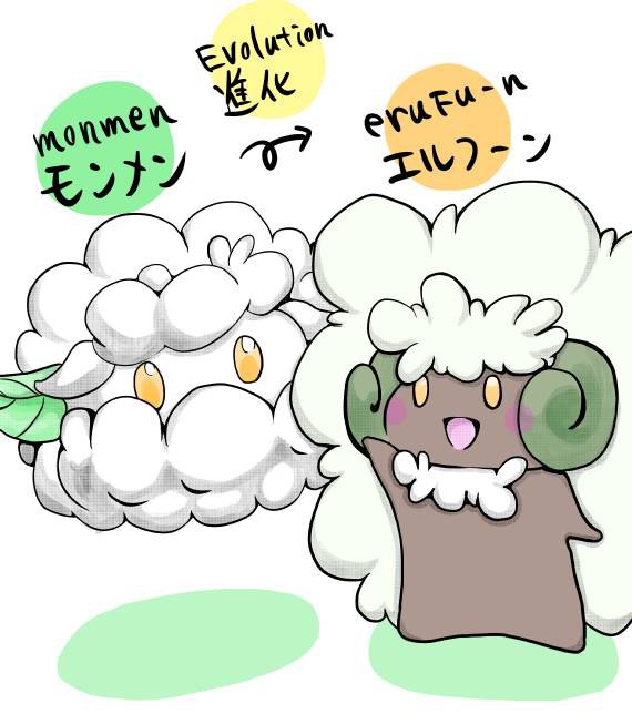 もふもふ！