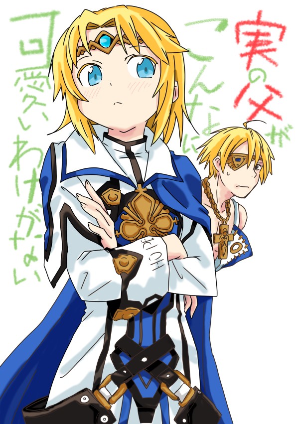 【腐】俺いもを父子でやってみた