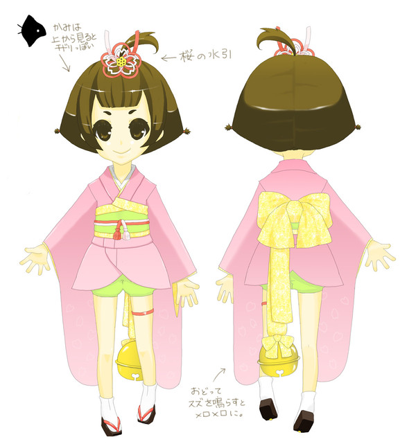 ぎりぎりでいきているーからー　あーあああああorz