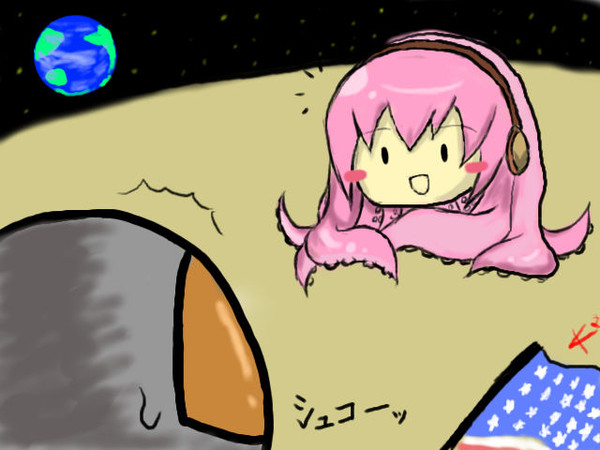 宇宙人ってこんな感じだったらいいね
