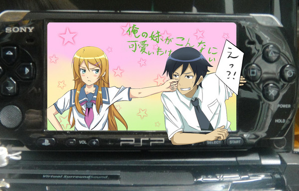 「お兄ちゃんのバカっ！」