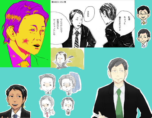 詰め合わせ