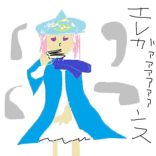 ゆゆ様