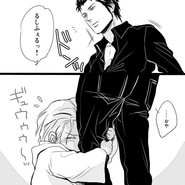 【腐】ショタコン大天使